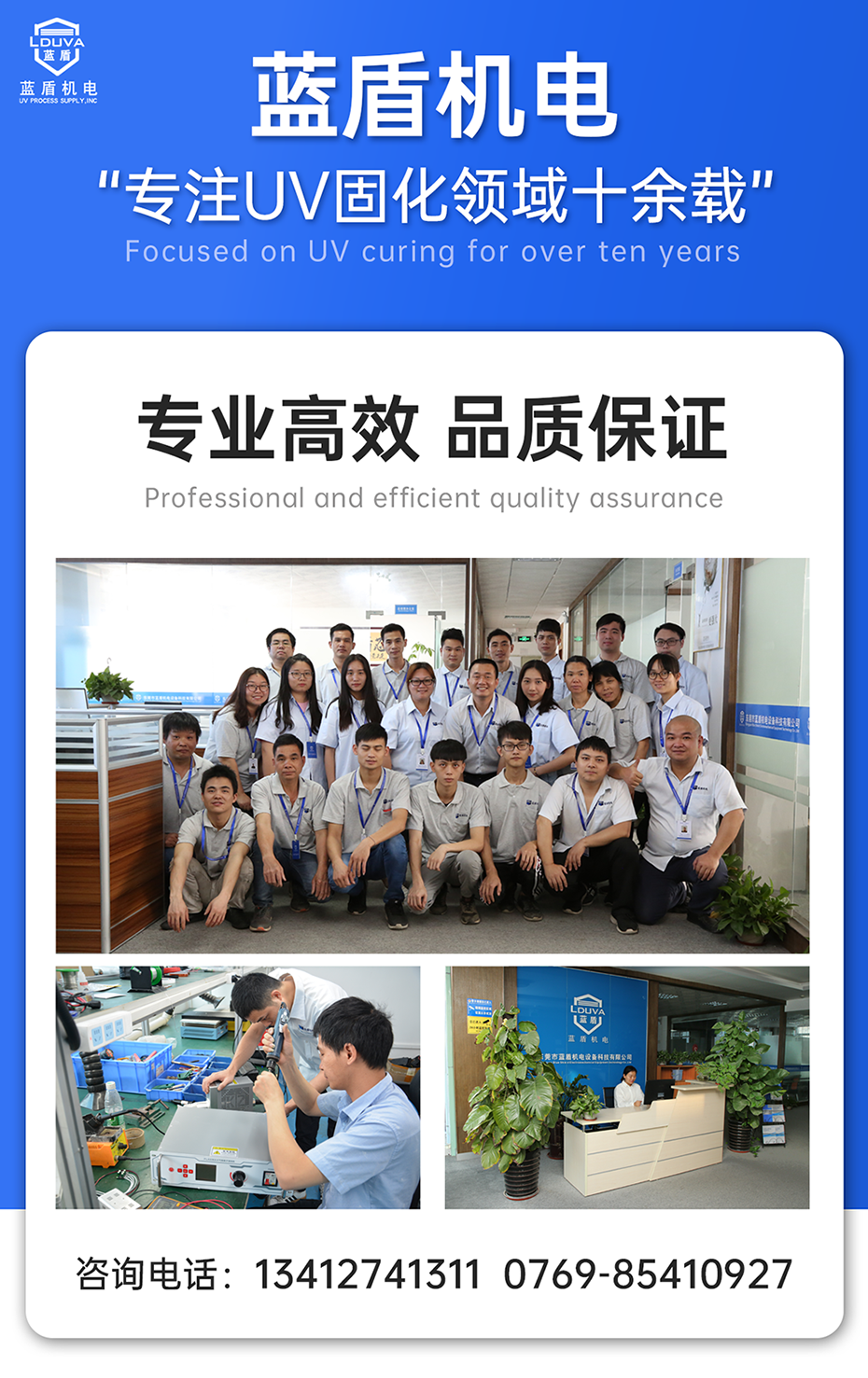 1688200212681955.png 真空等離子(官網(wǎng))_01.png