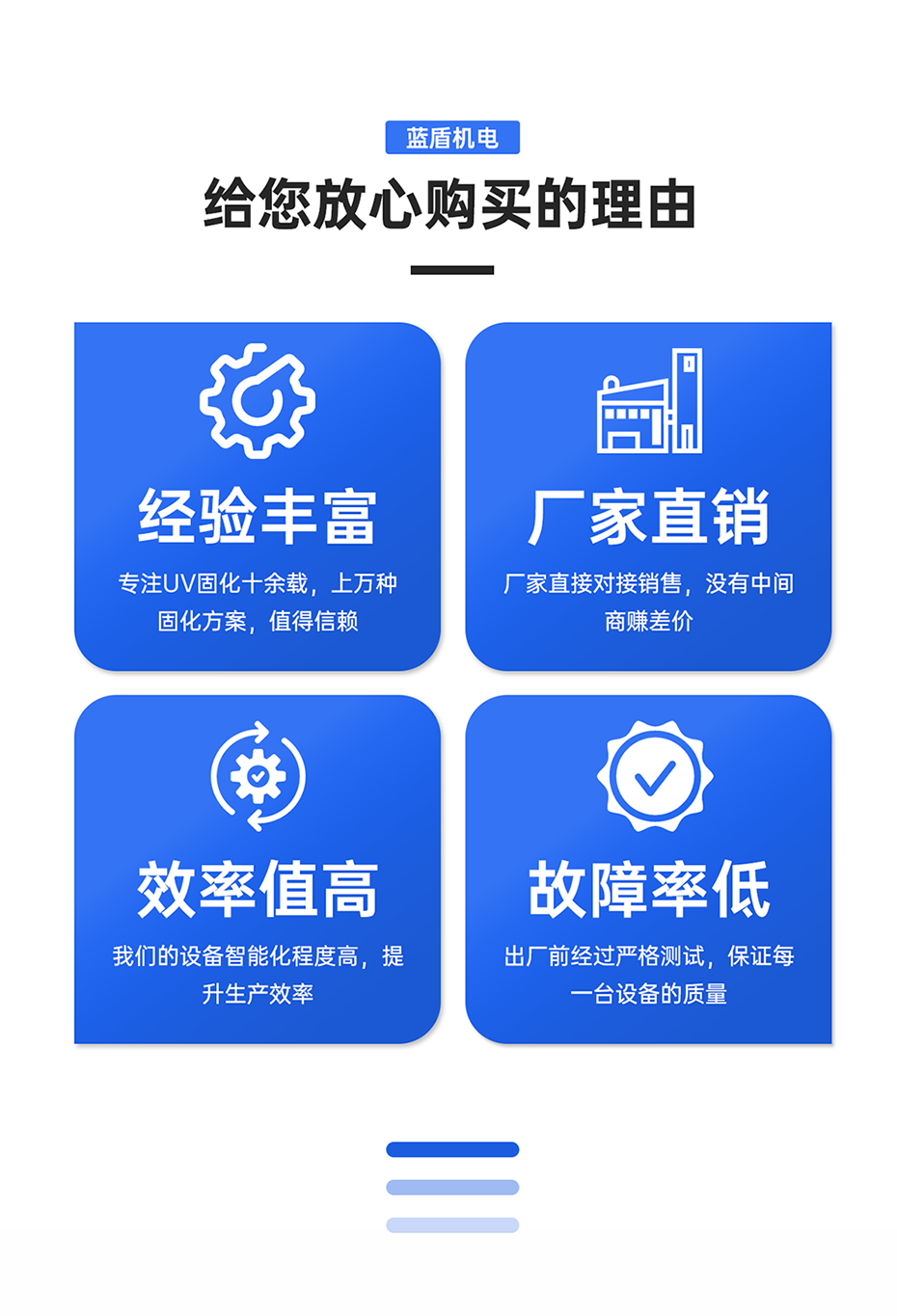 1688200215601545.png 真空等離子(官網(wǎng))_02.png