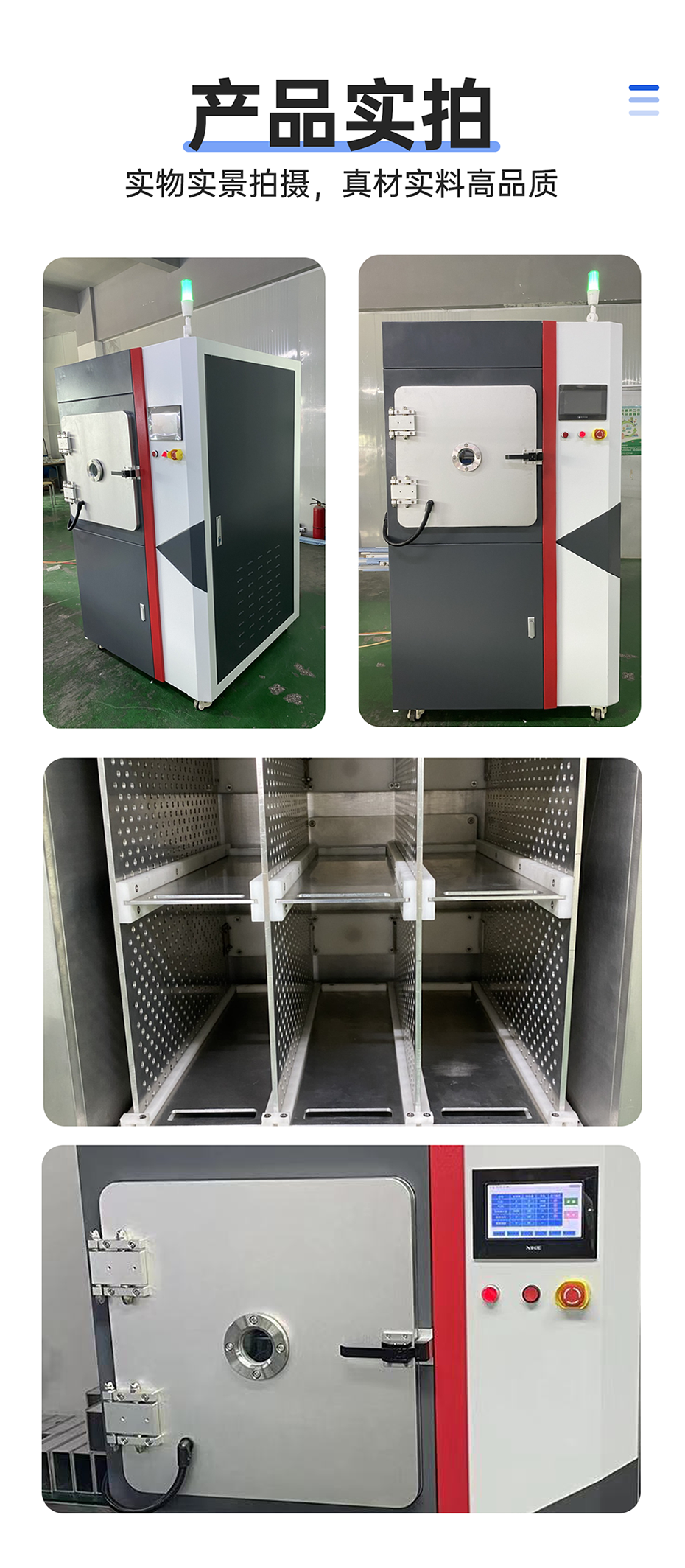 1688200238952414.png 真空等離子(官網(wǎng))_11.png