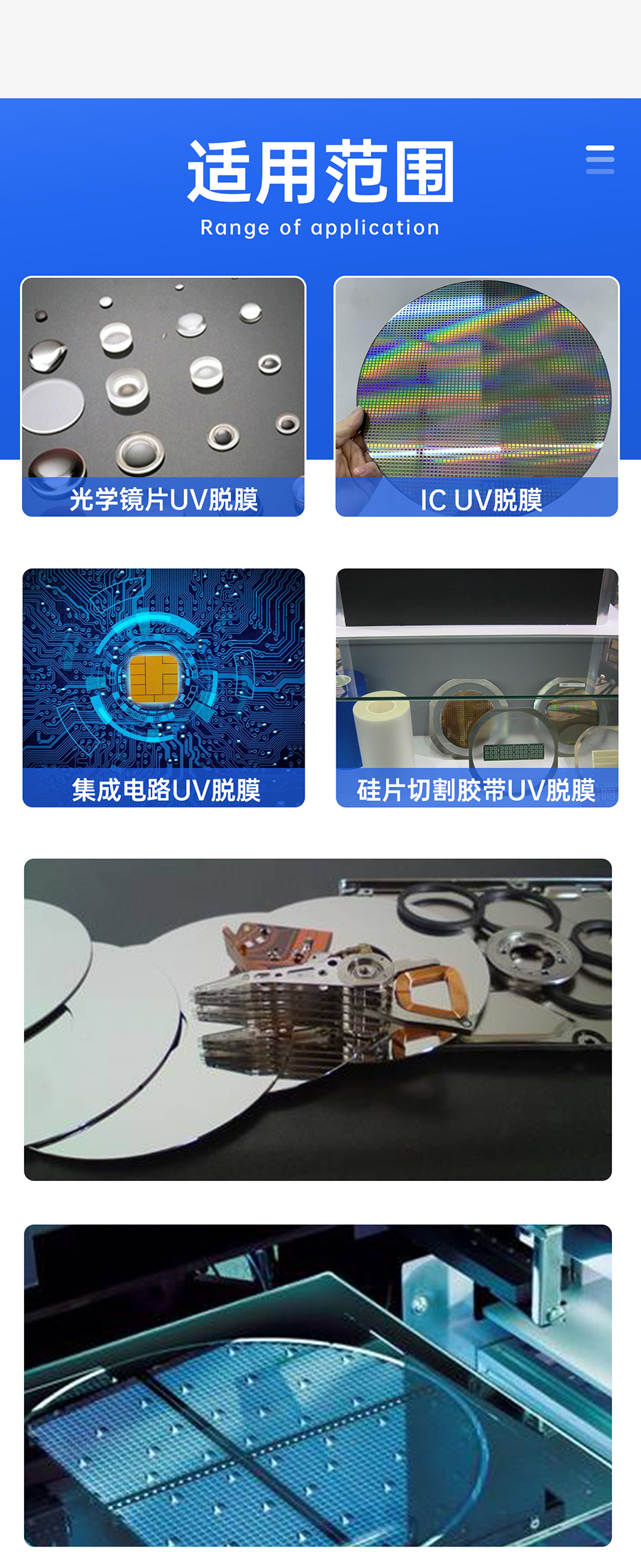 1689147140345405.png 折蓋式UVLED解膠機(jī)_05.png